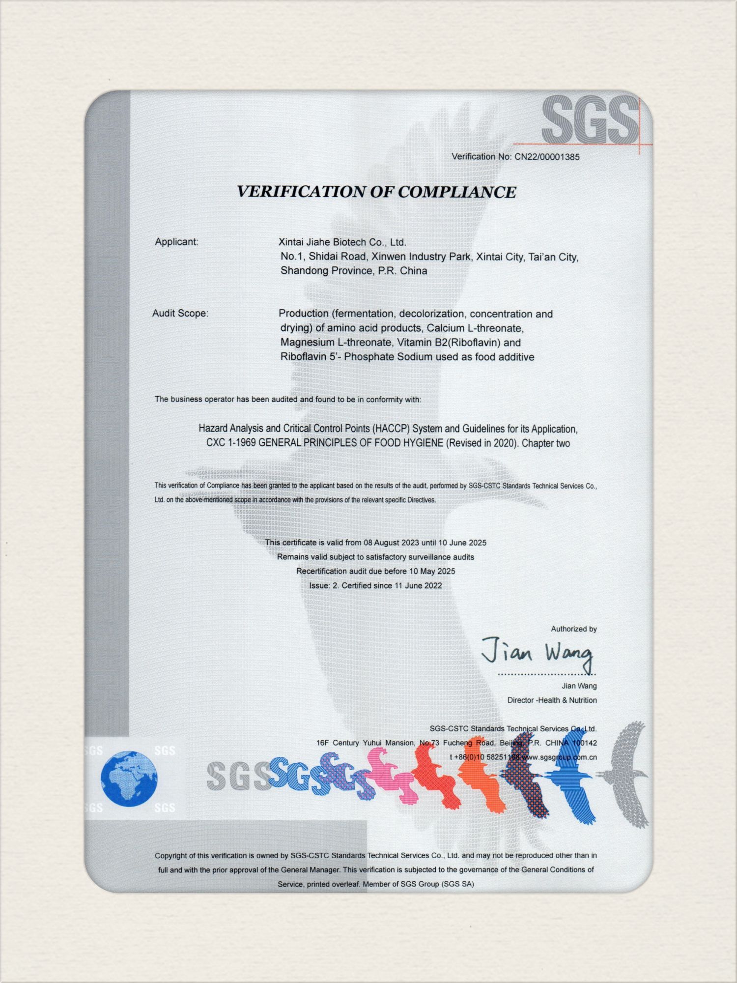 21HACCP 【新泰】.jpg